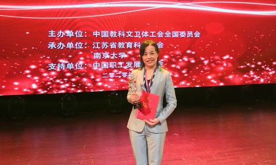 beat365佘能芳老师荣获全国高校青教赛决赛理科组一等奖